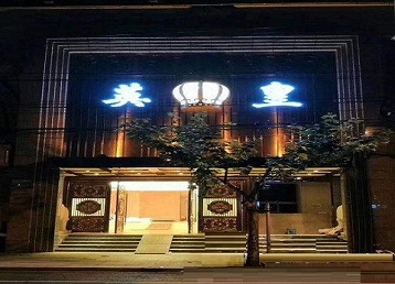 省直辖县哪个KTV出台陪酒服务好-英皇国际KTV消费服务点评