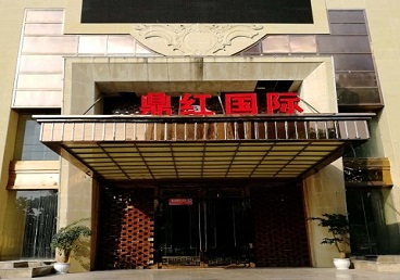 省直辖县商务KTV真空哪家最开放-鼎红国际KTV消费价格玩乐点评