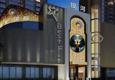 省直辖县KTV荤台花场公主服务好-银河国际KTV花场消费点评